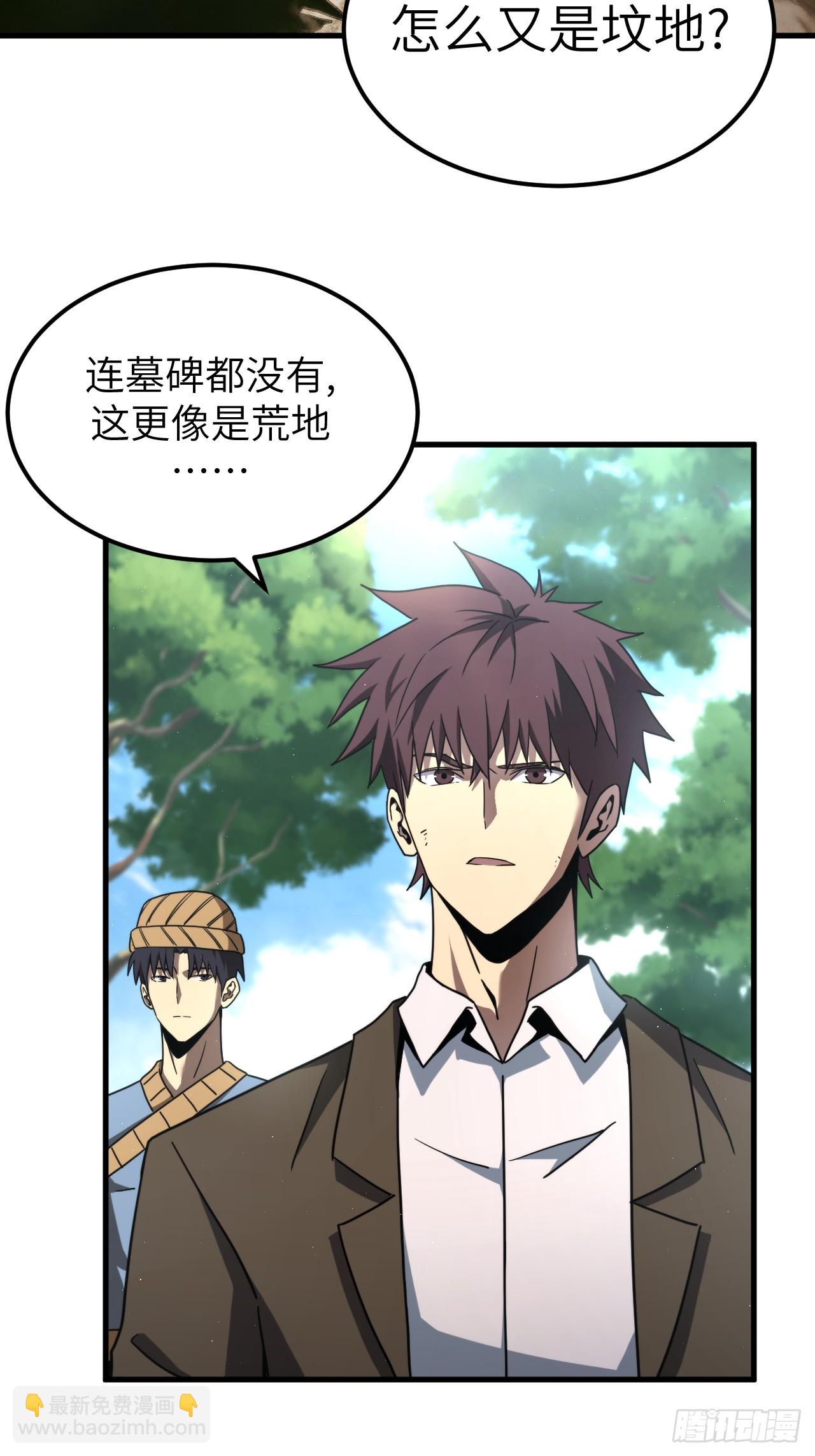 168话 苗疆篇3545