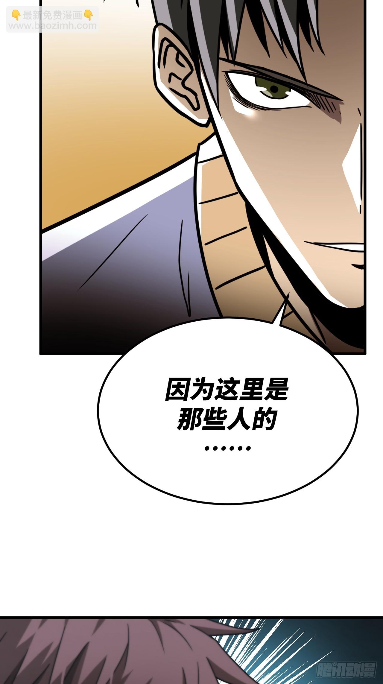 168话 苗疆篇3548