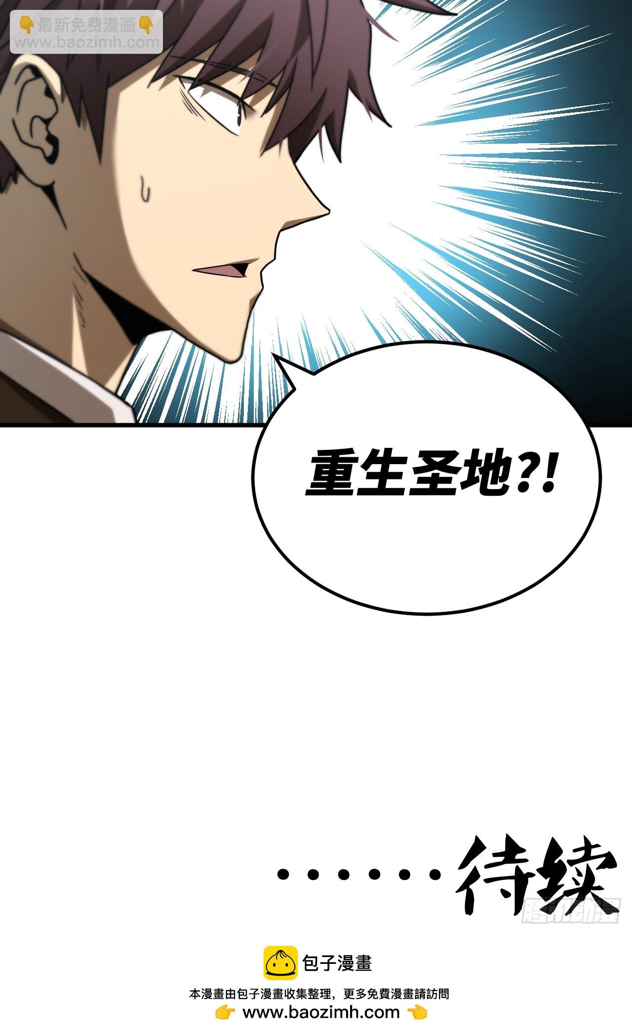 168话 苗疆篇3549