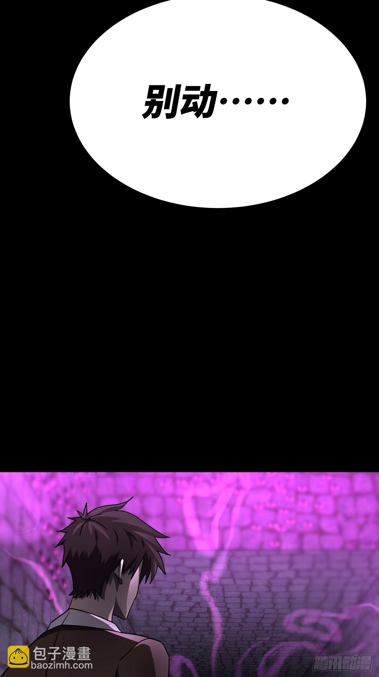 168话 苗疆篇356