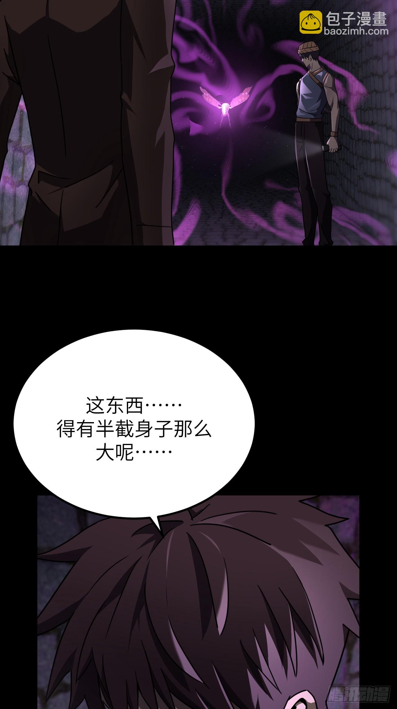 168话 苗疆篇357