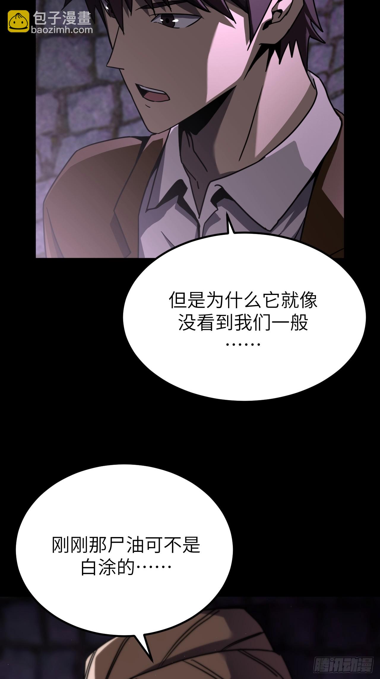 168话 苗疆篇358