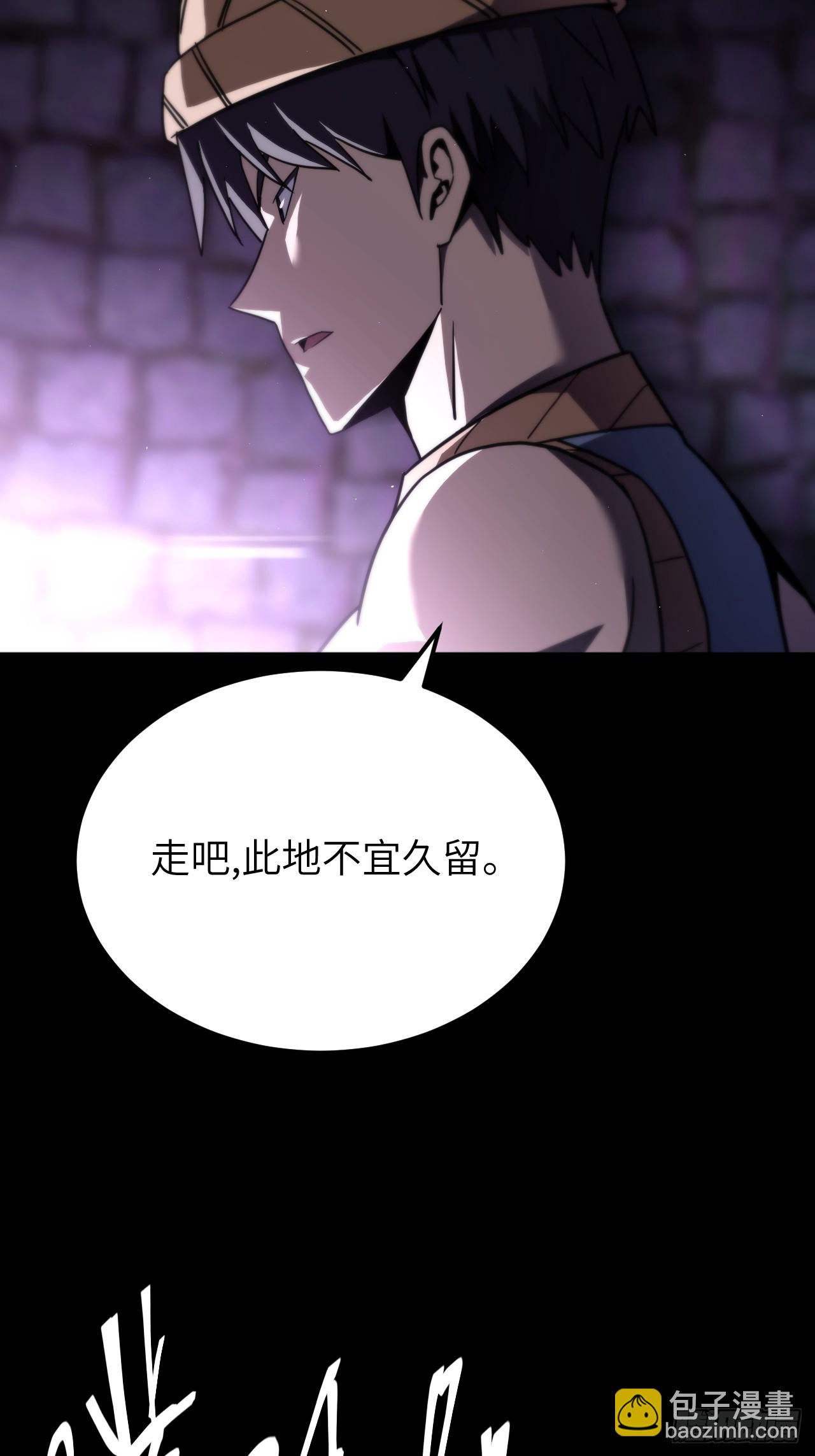 168话 苗疆篇359
