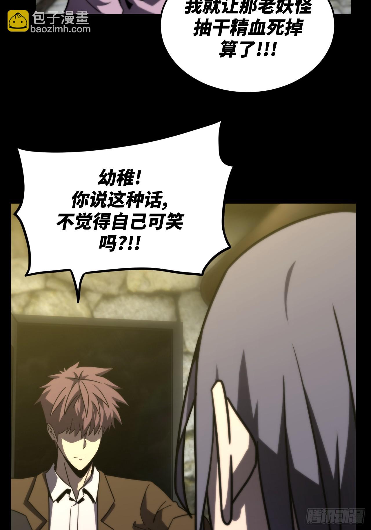 170话 苗疆篇3712