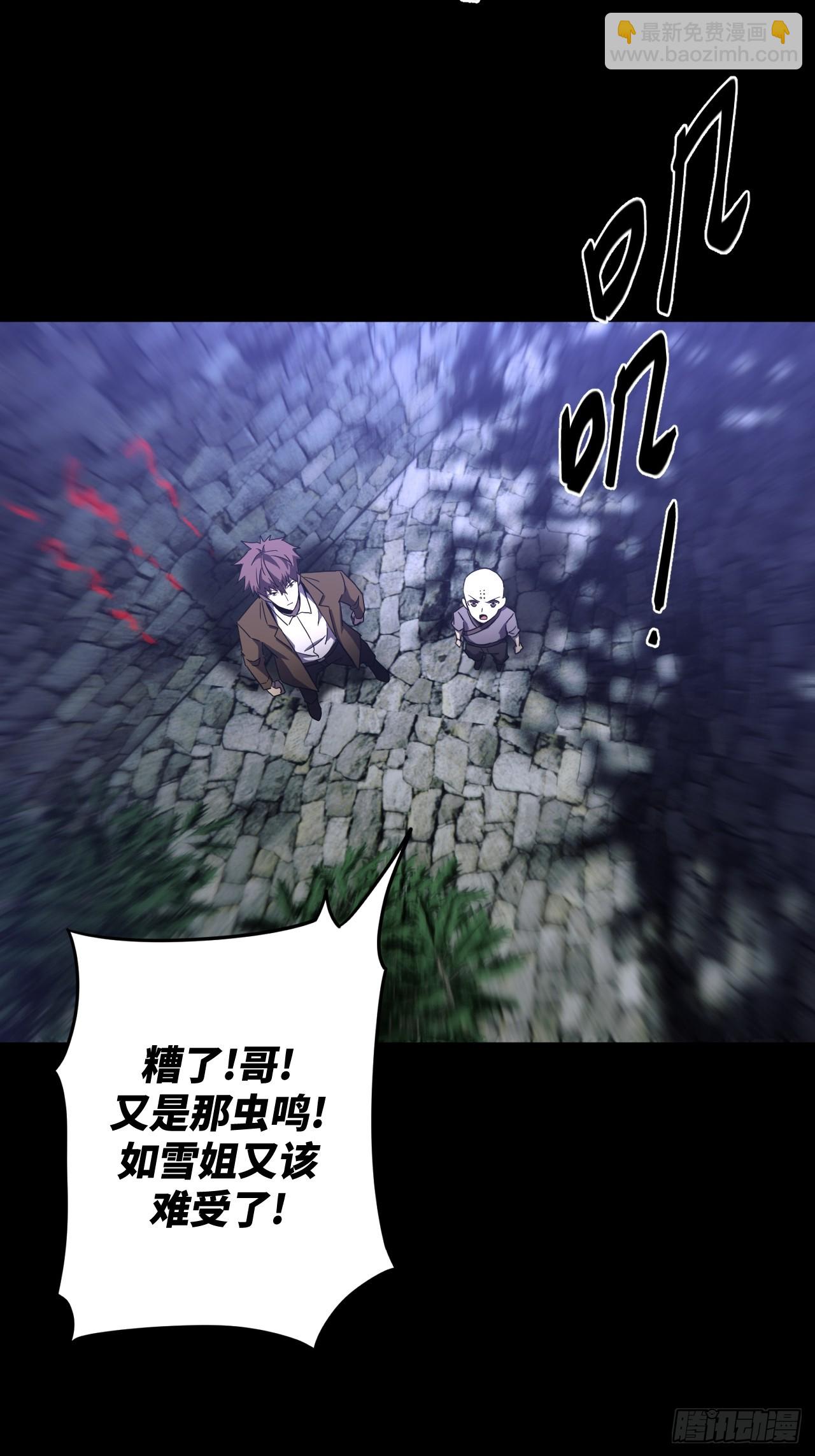 170话 苗疆篇3716