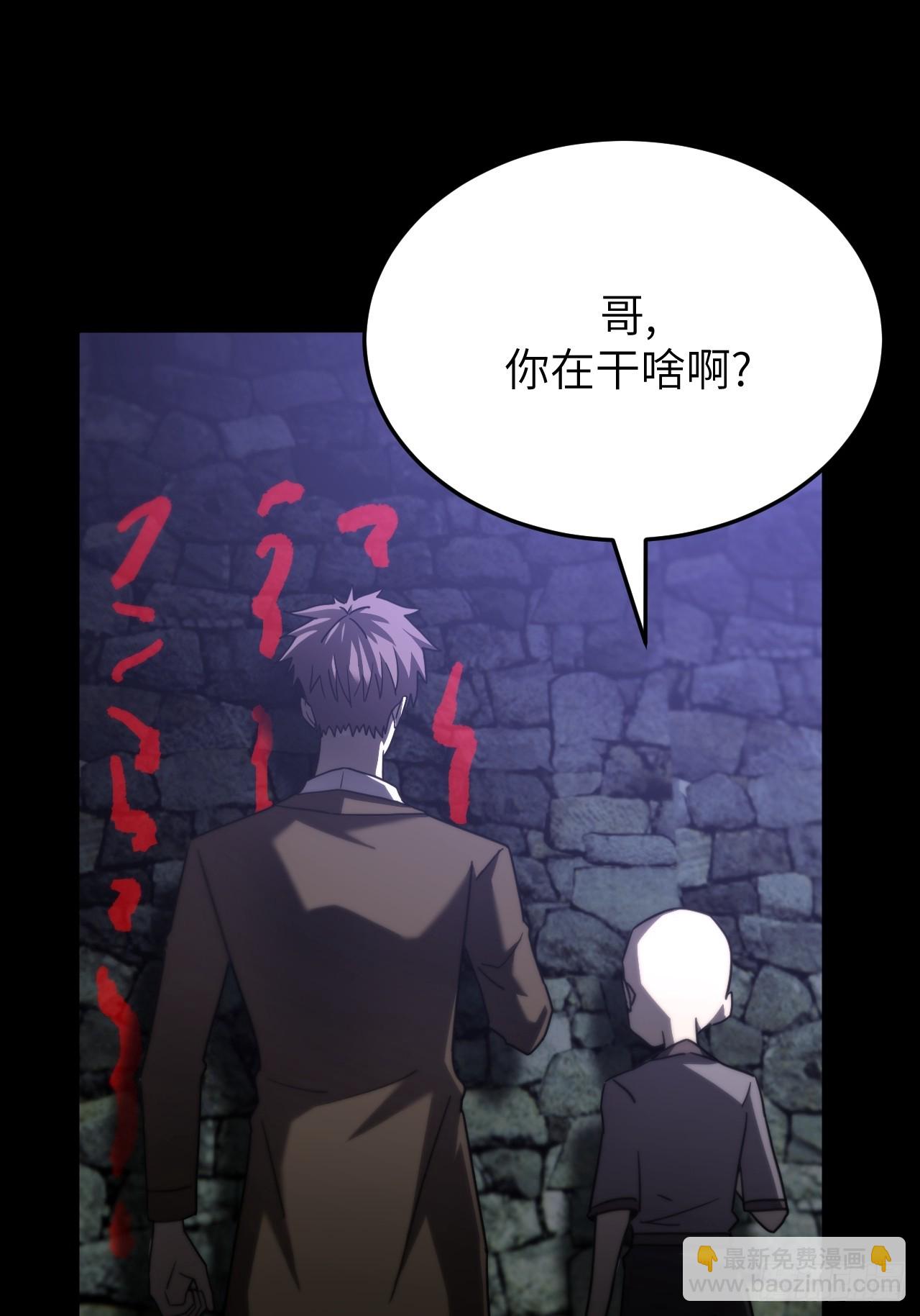 170话 苗疆篇372