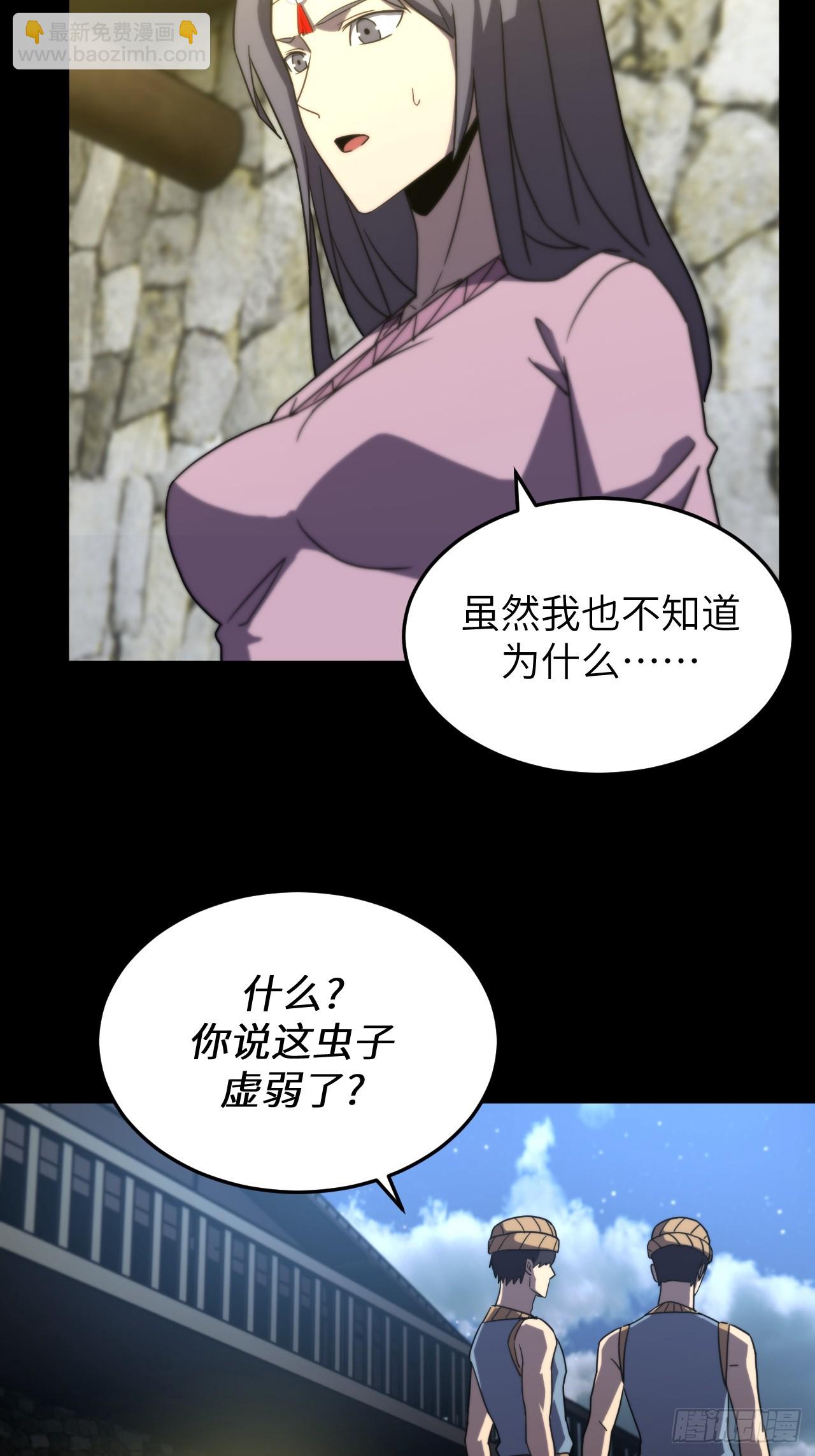 170话 苗疆篇3721