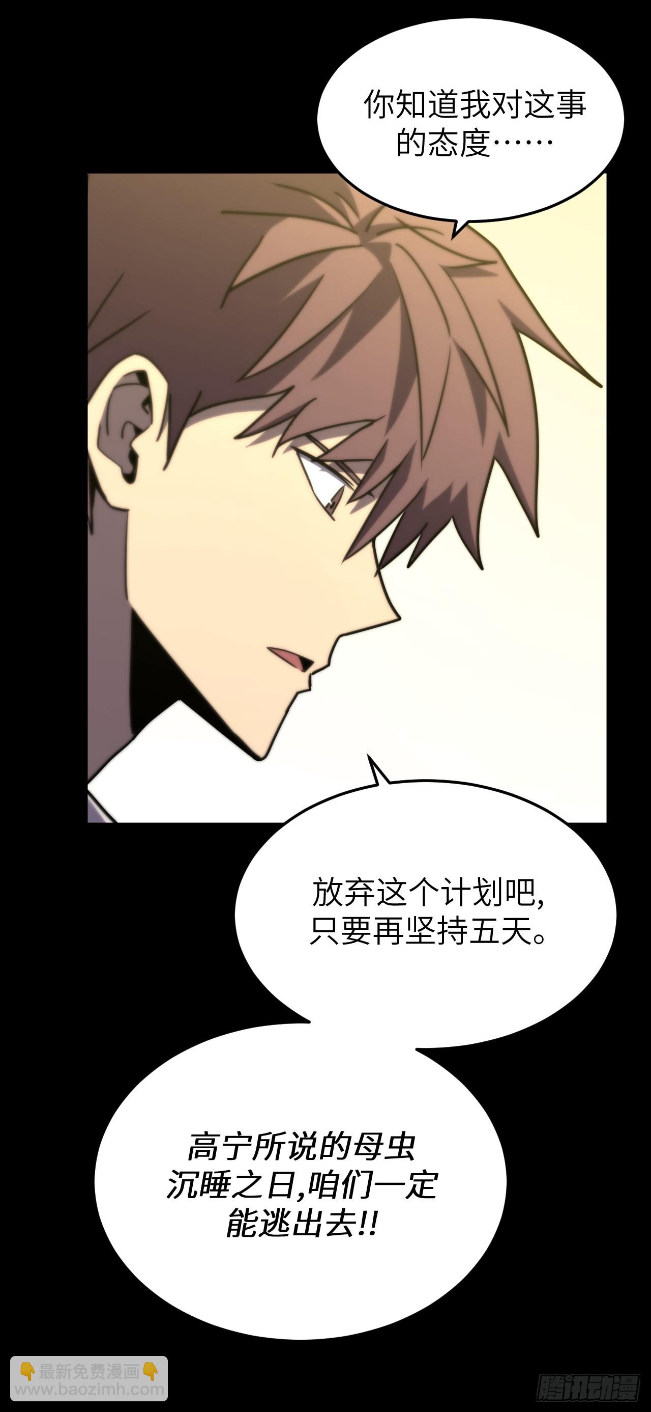 170话 苗疆篇3726