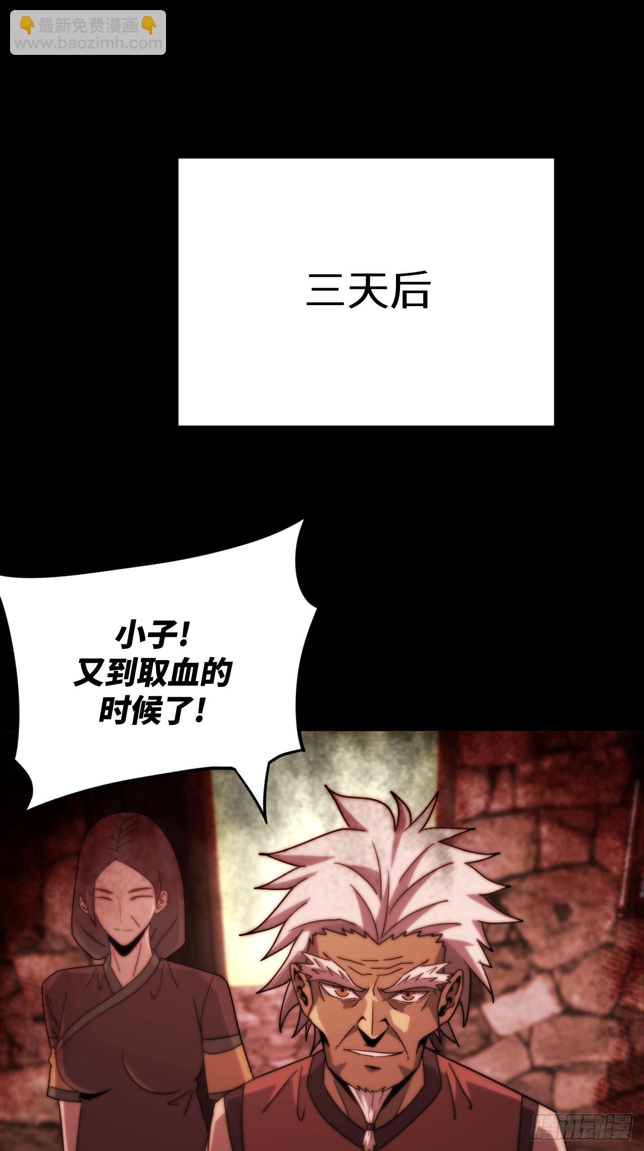 170话 苗疆篇3729