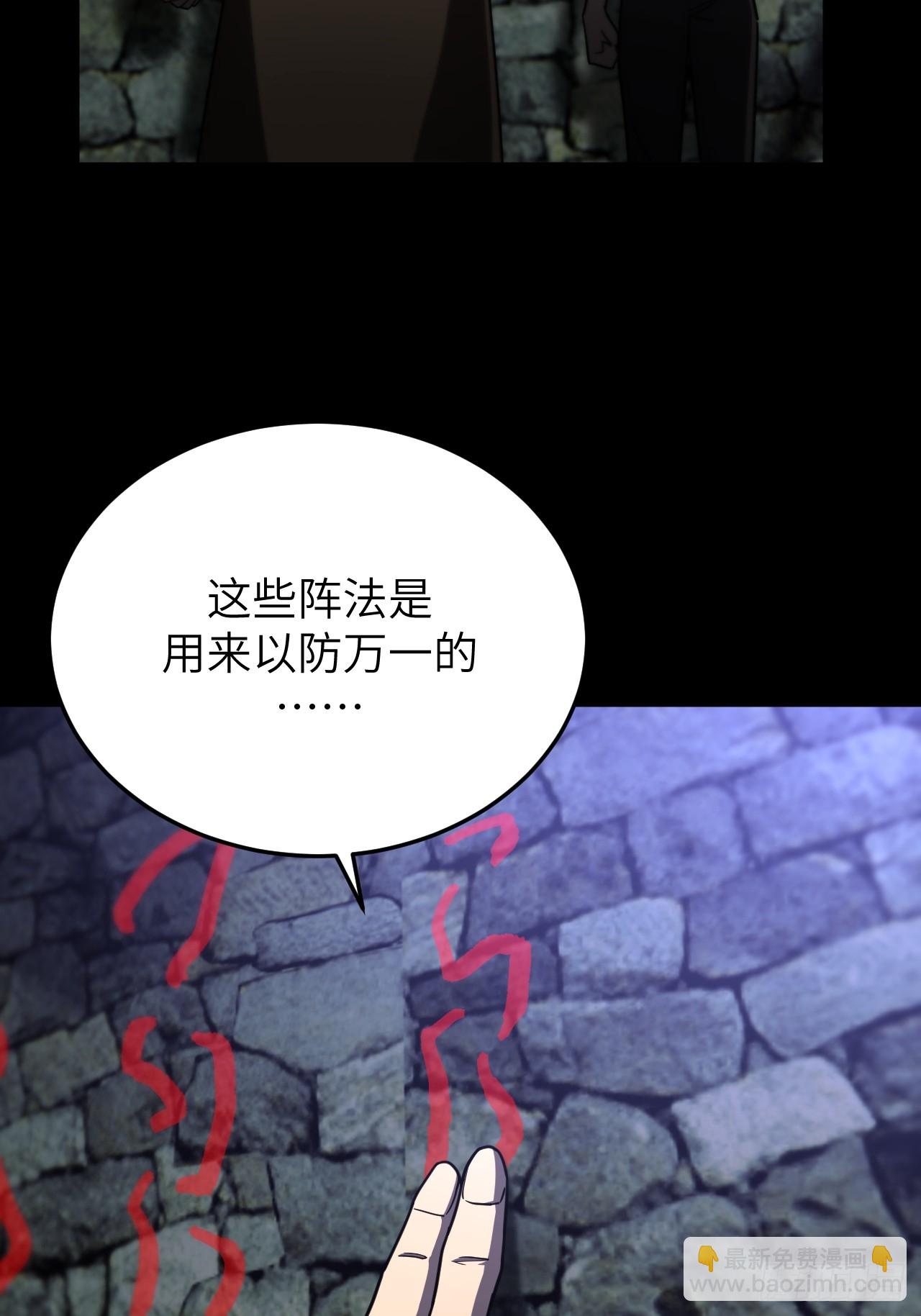 170话 苗疆篇373