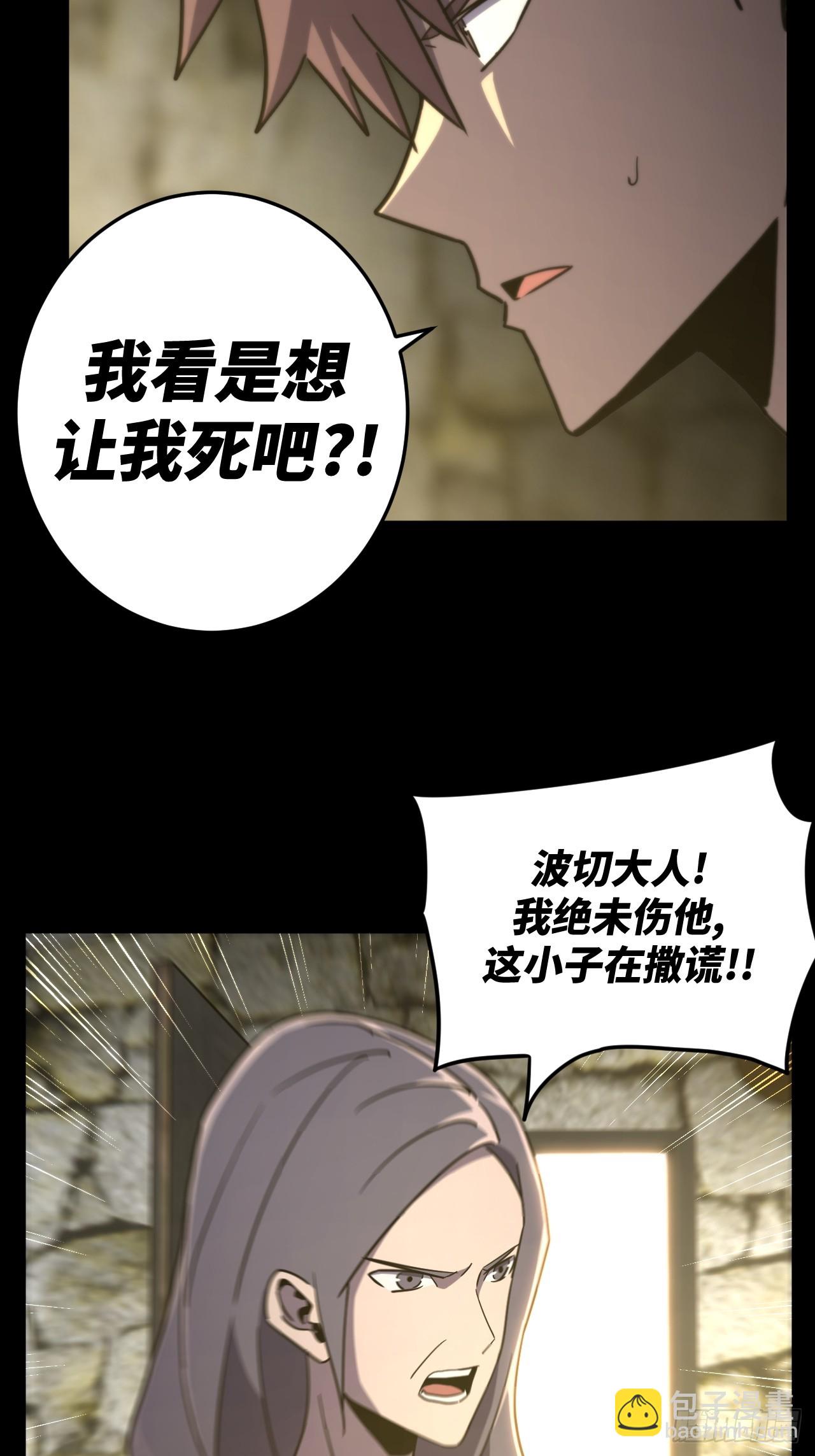 170话 苗疆篇3734