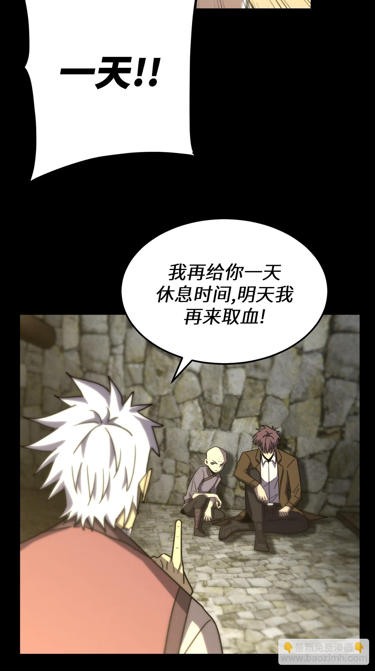 170话 苗疆篇3737