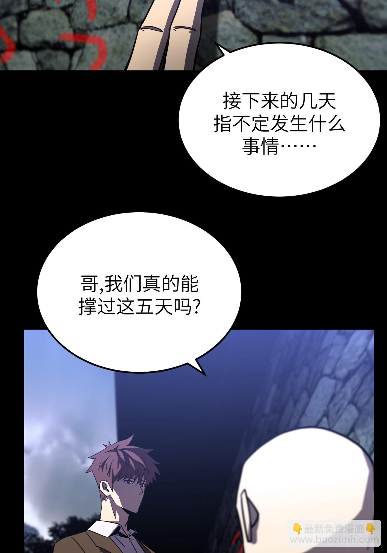 170话 苗疆篇374
