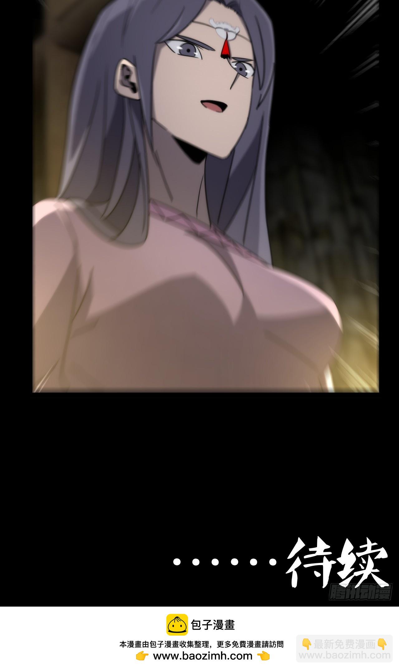 170话 苗疆篇3741