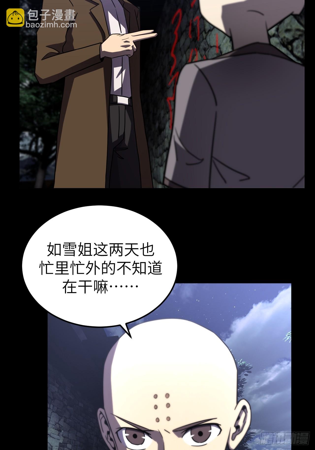 170话 苗疆篇375