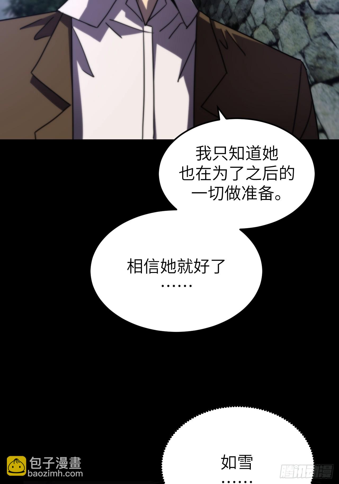 170话 苗疆篇377
