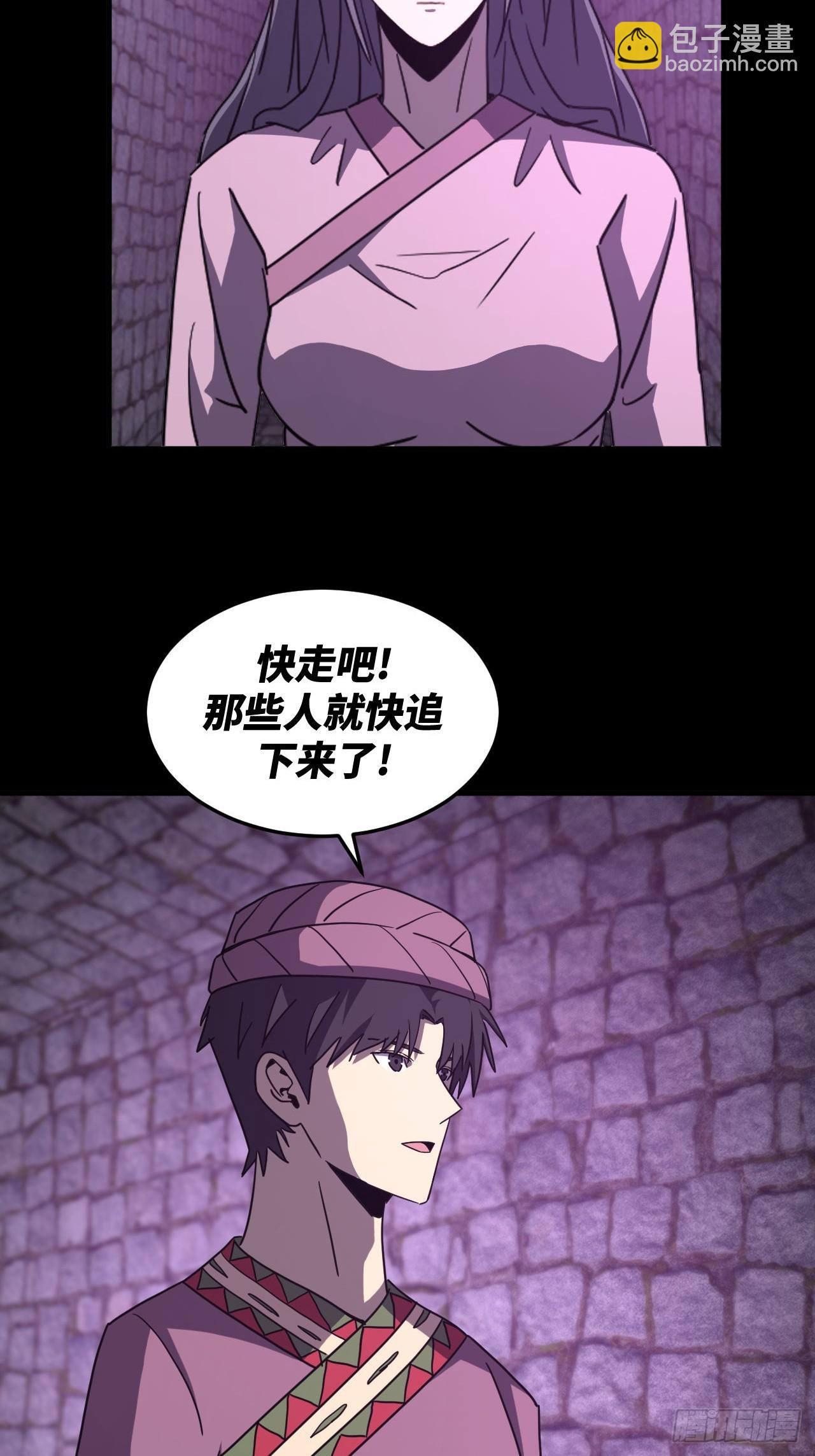 176话 苗疆篇4310