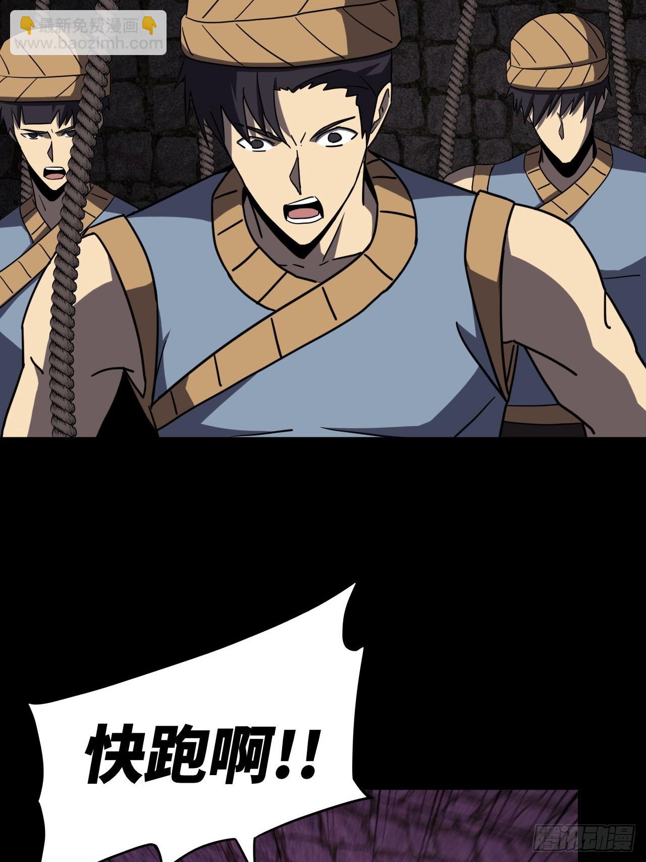176话 苗疆篇4317