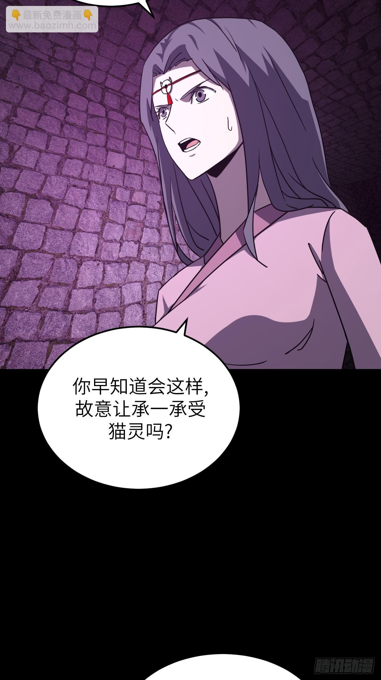 176话 苗疆篇432