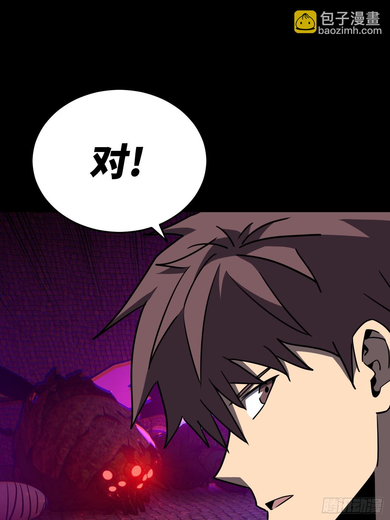 176话 苗疆篇4321