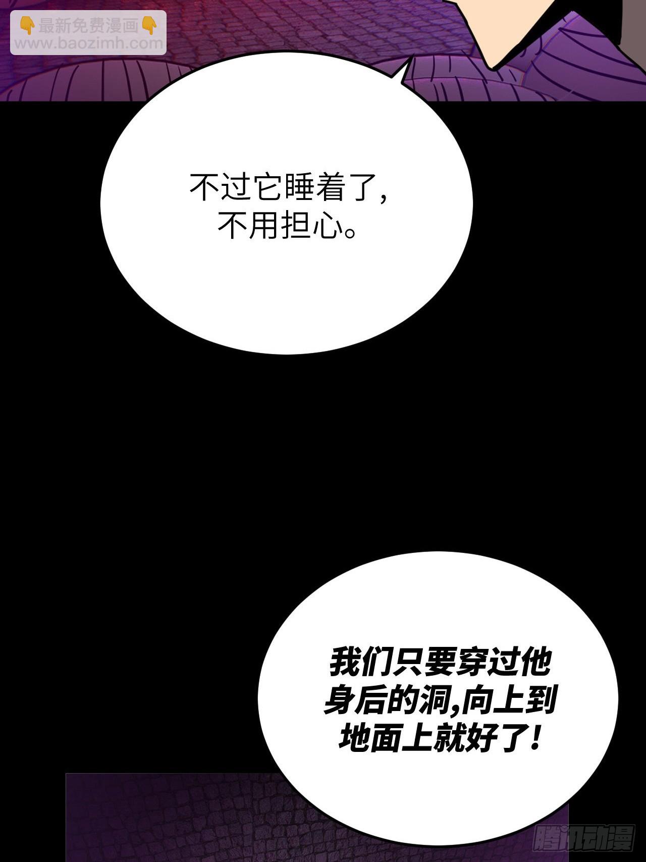 176话 苗疆篇4322