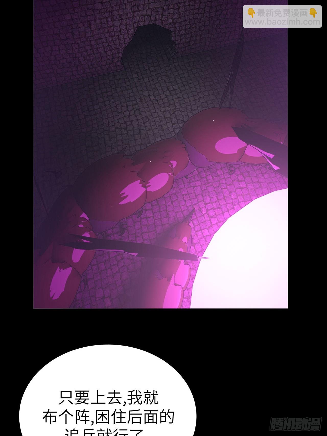 176话 苗疆篇4323