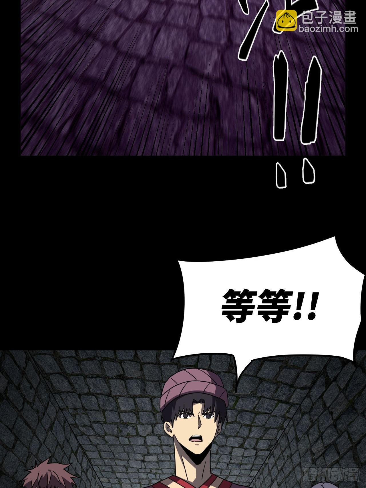 176话 苗疆篇4326