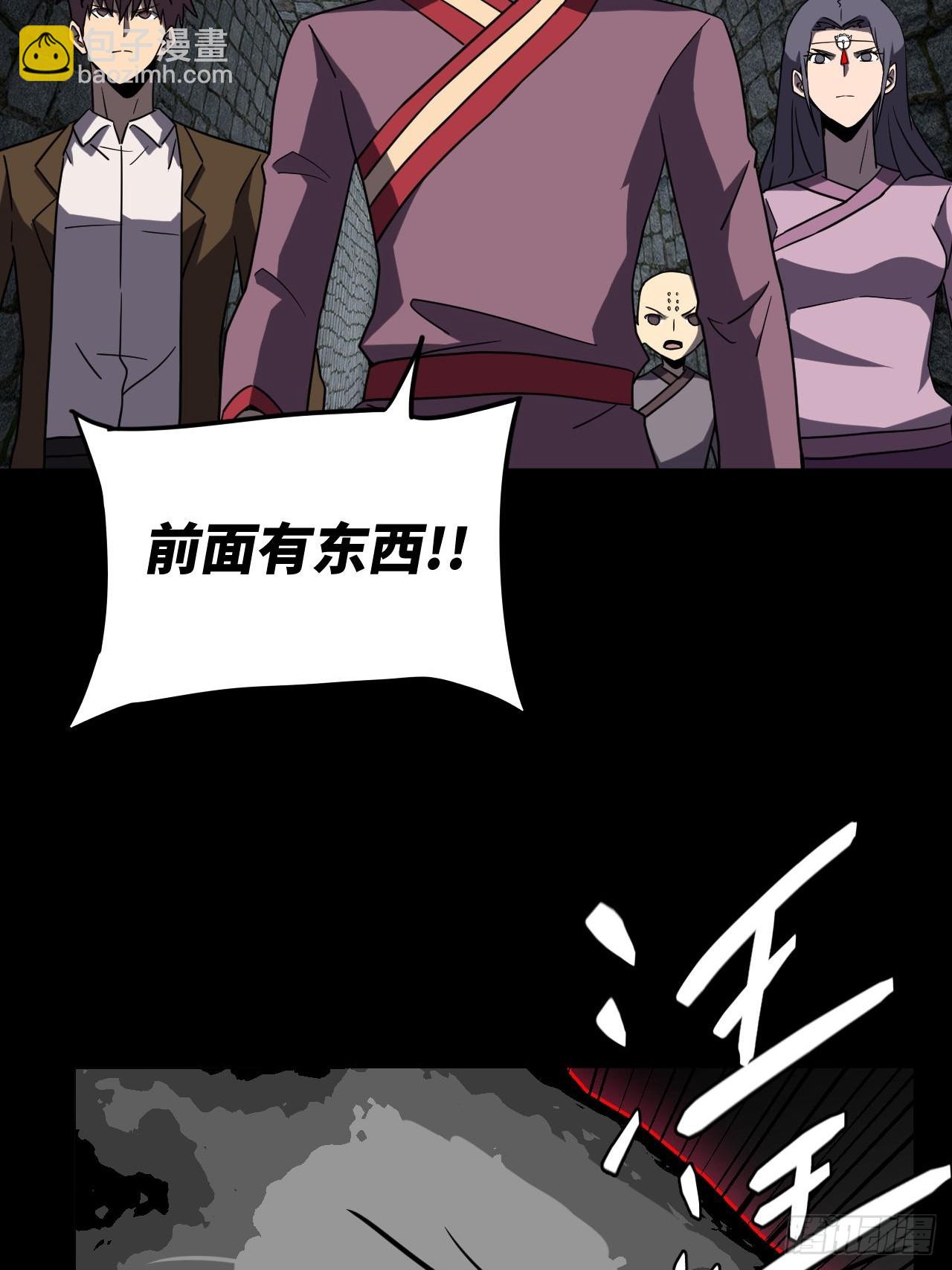 176话 苗疆篇4327