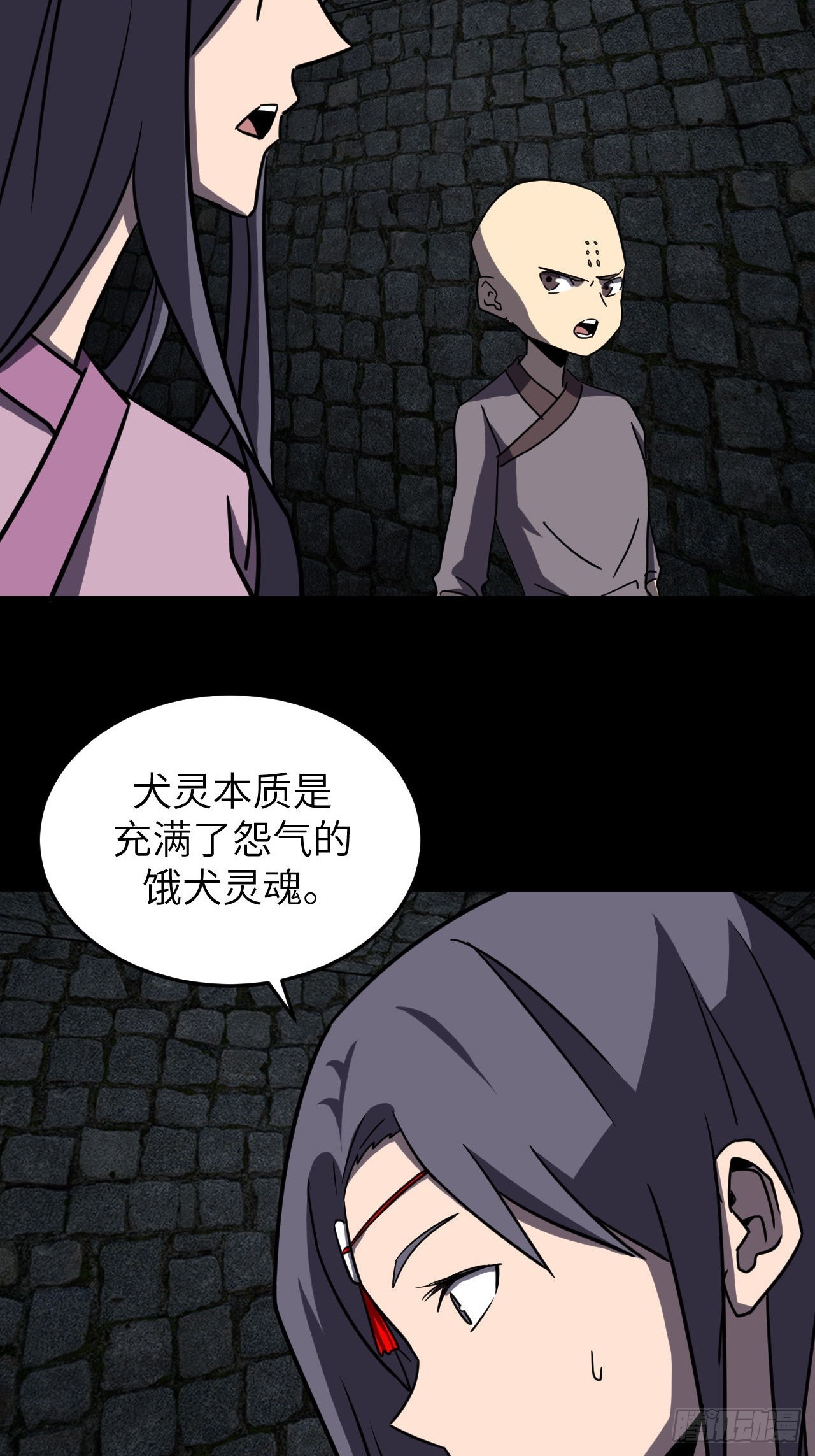 176话 苗疆篇4331