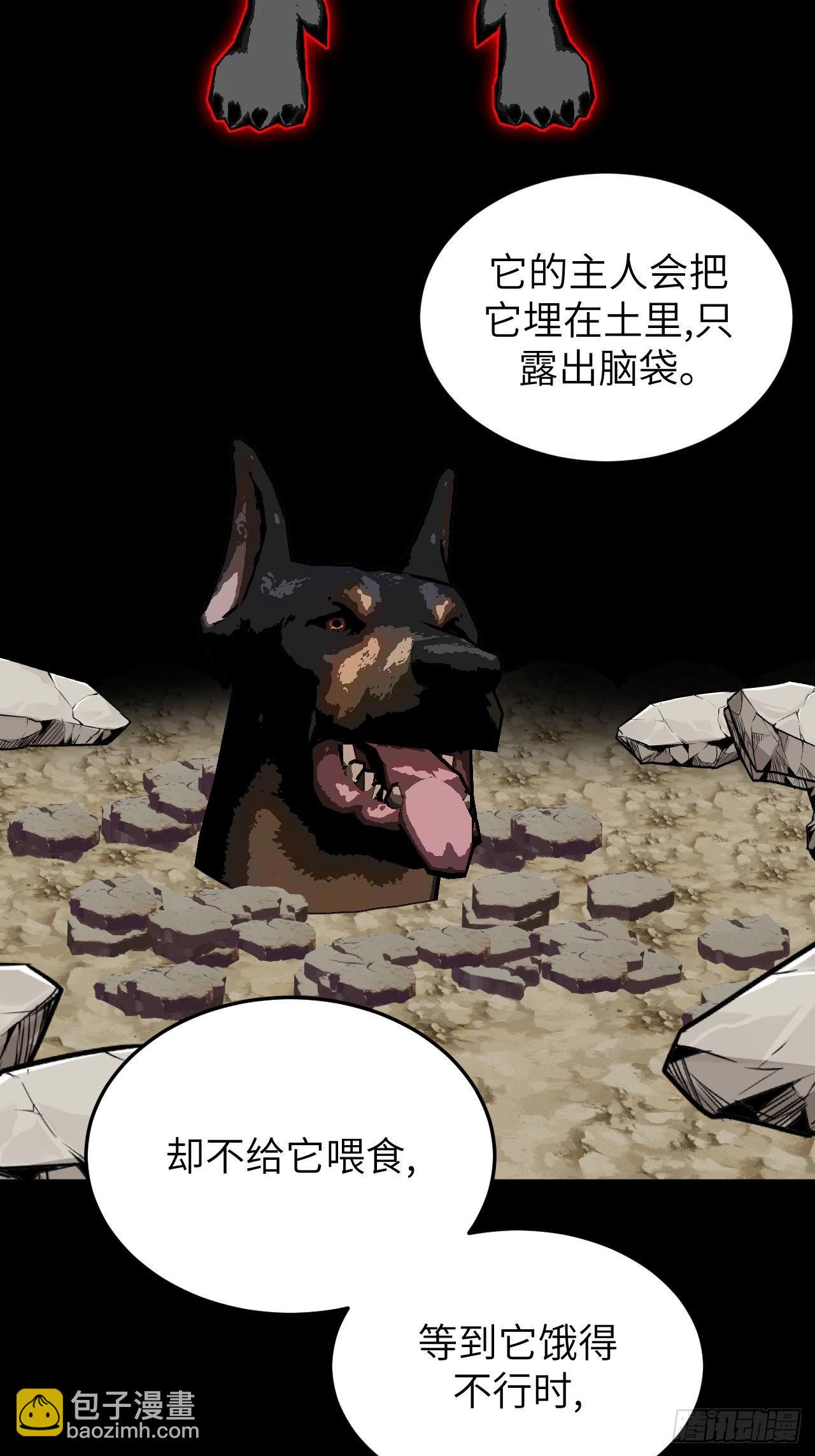 176话 苗疆篇4333