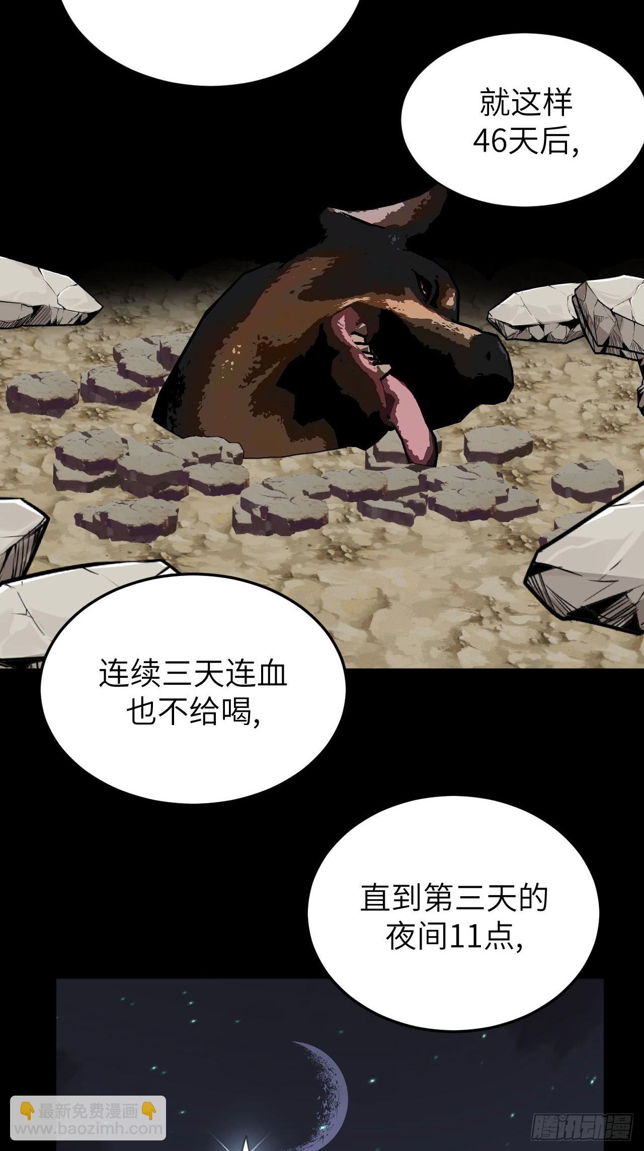176话 苗疆篇4335
