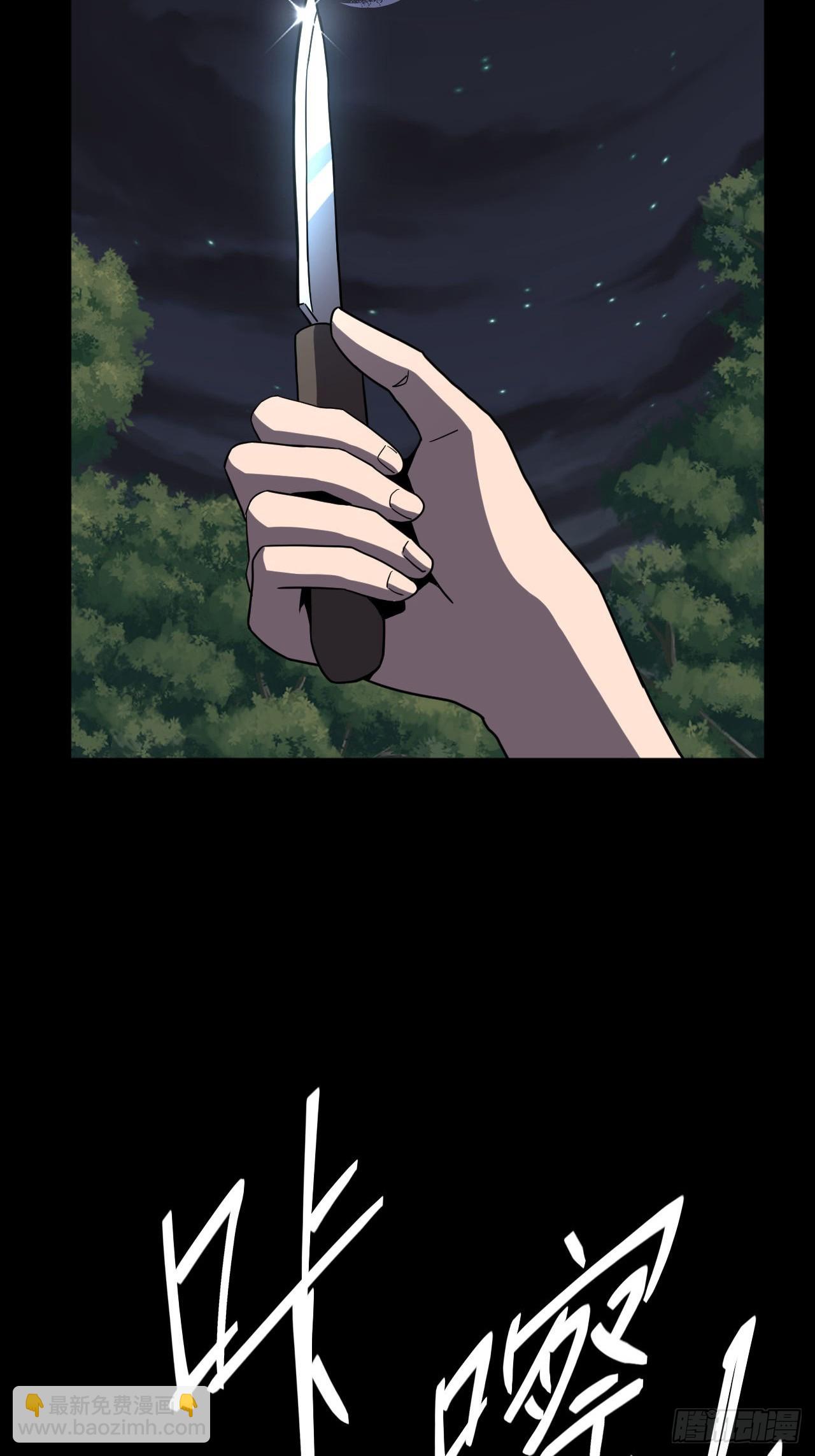 176话 苗疆篇4336