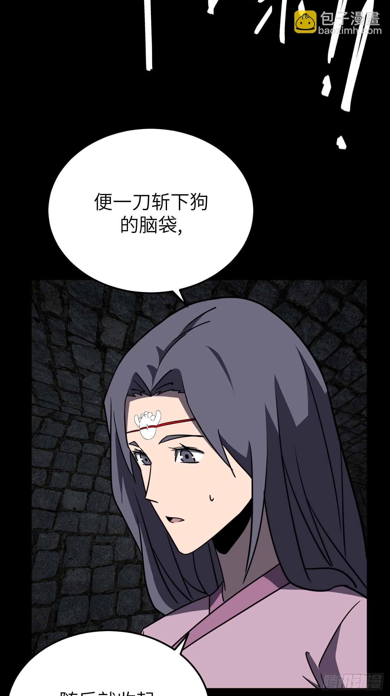 176话 苗疆篇4337