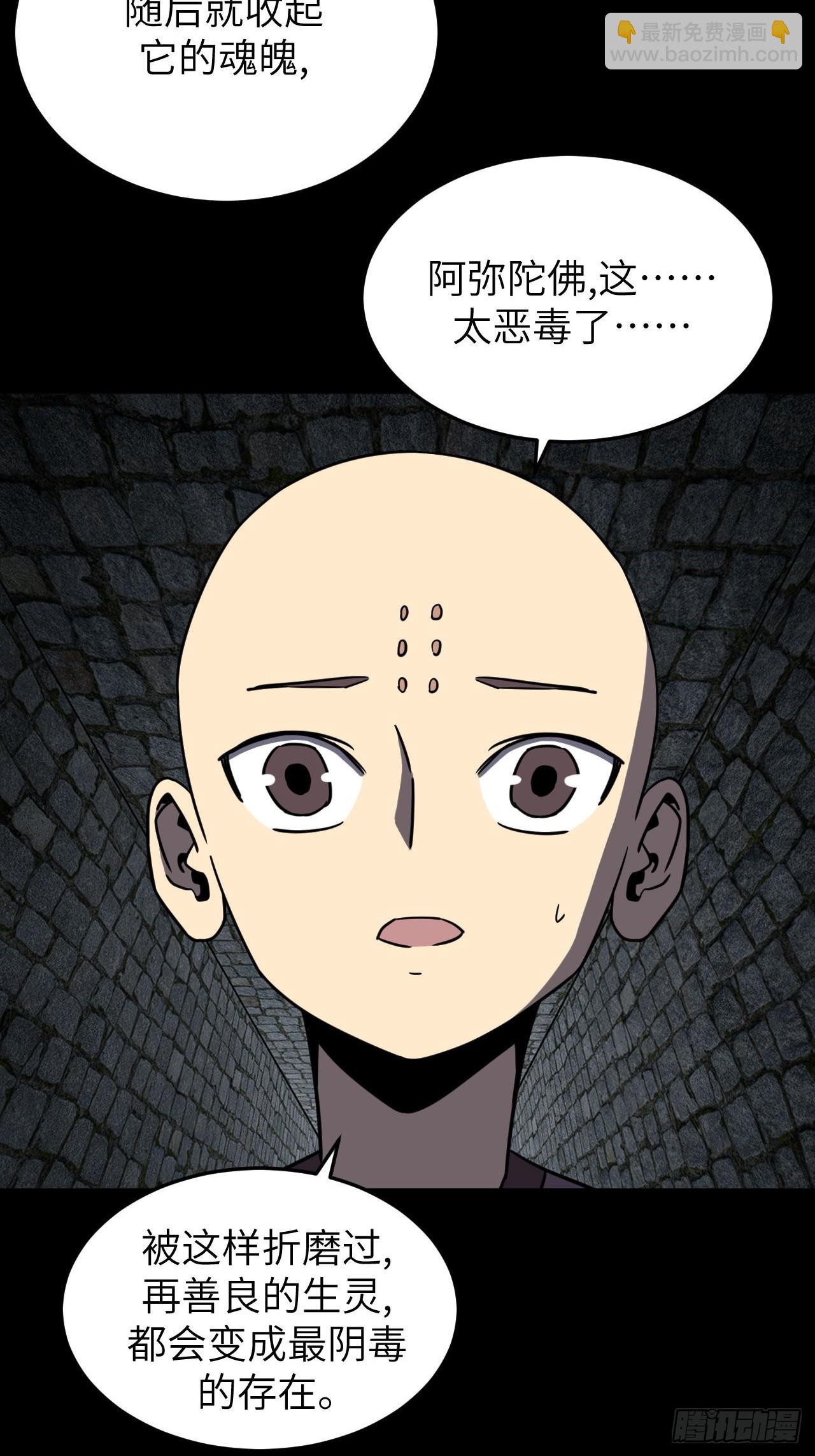 176话 苗疆篇4338