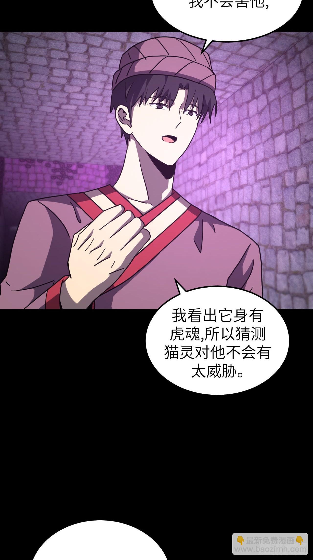 176话 苗疆篇437