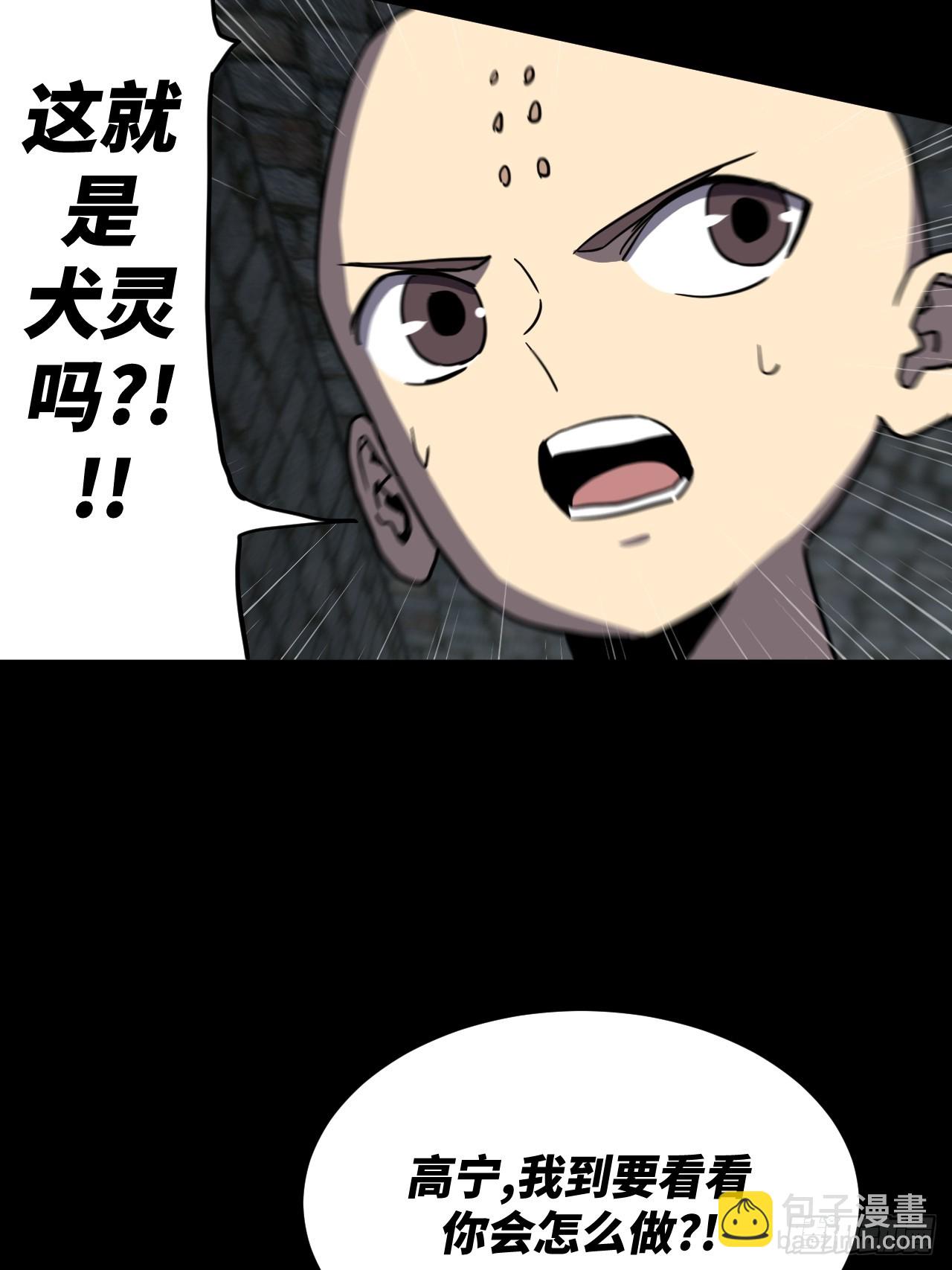 177话 苗疆篇4416
