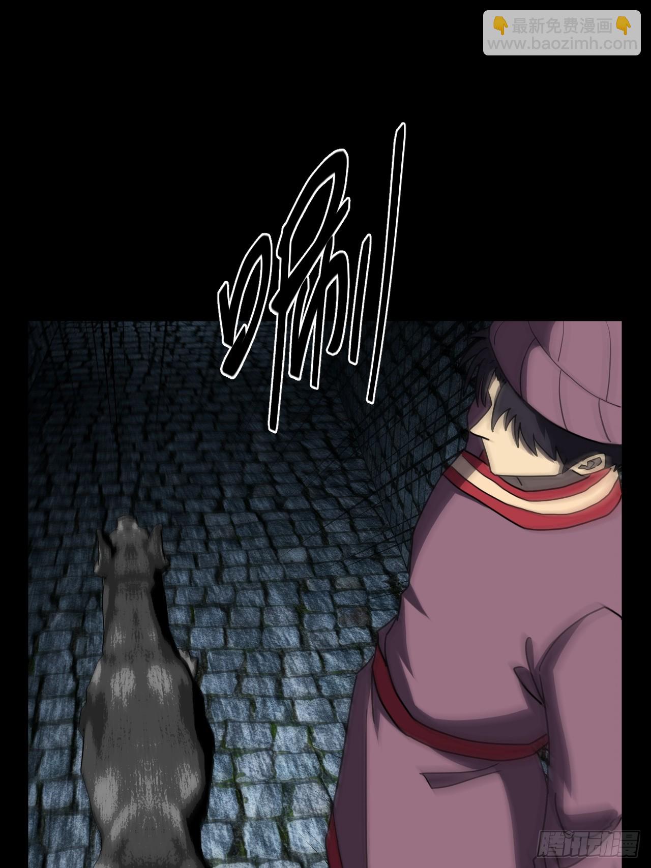 177话 苗疆篇4419