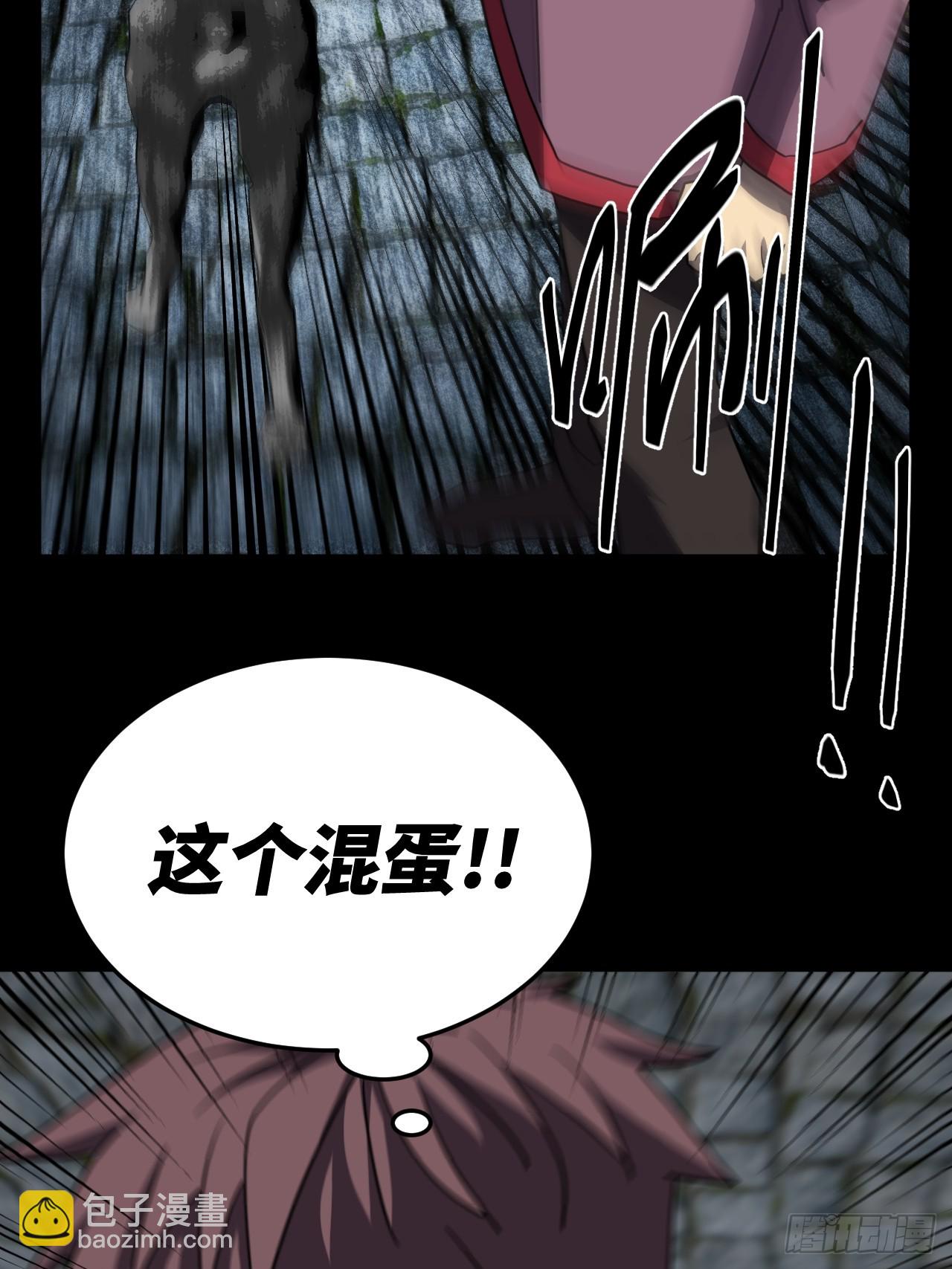 177话 苗疆篇4420
