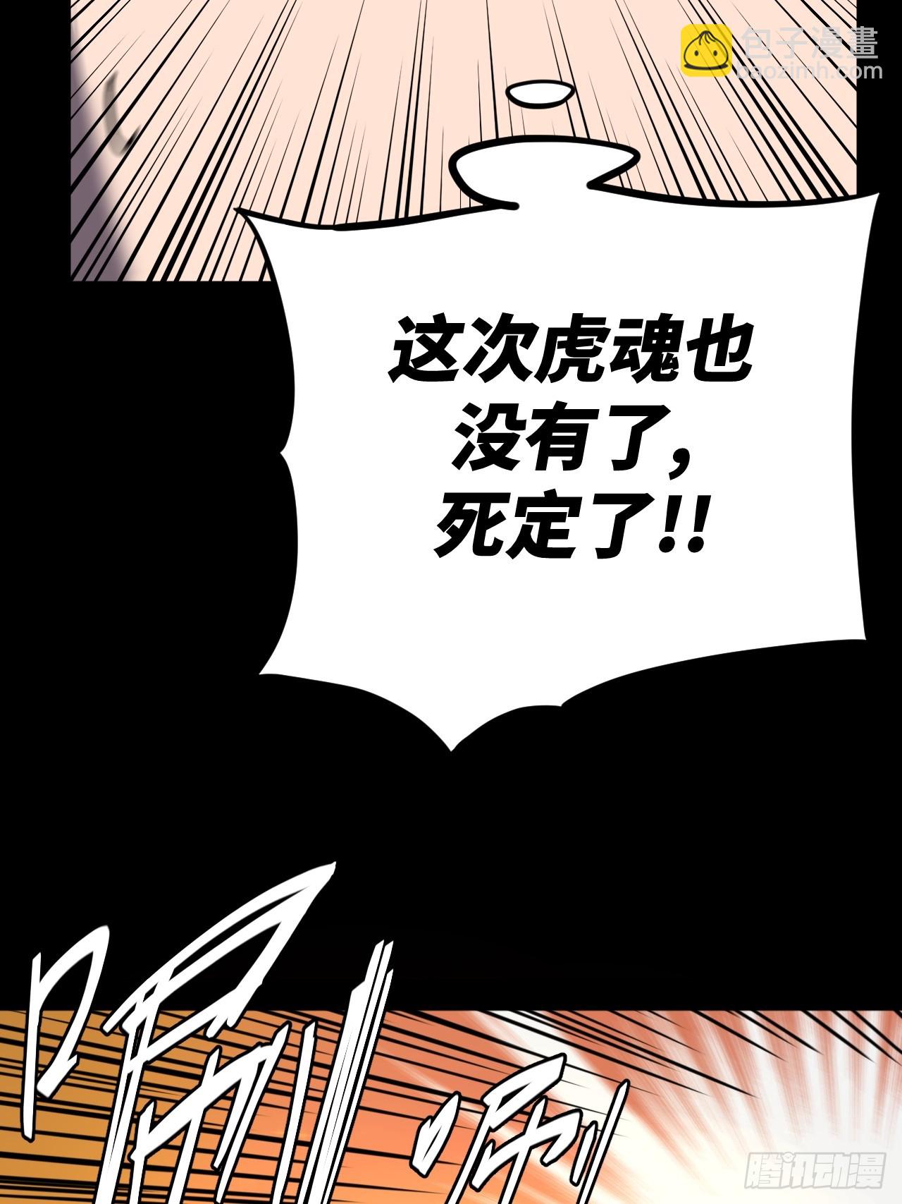 177话 苗疆篇4424