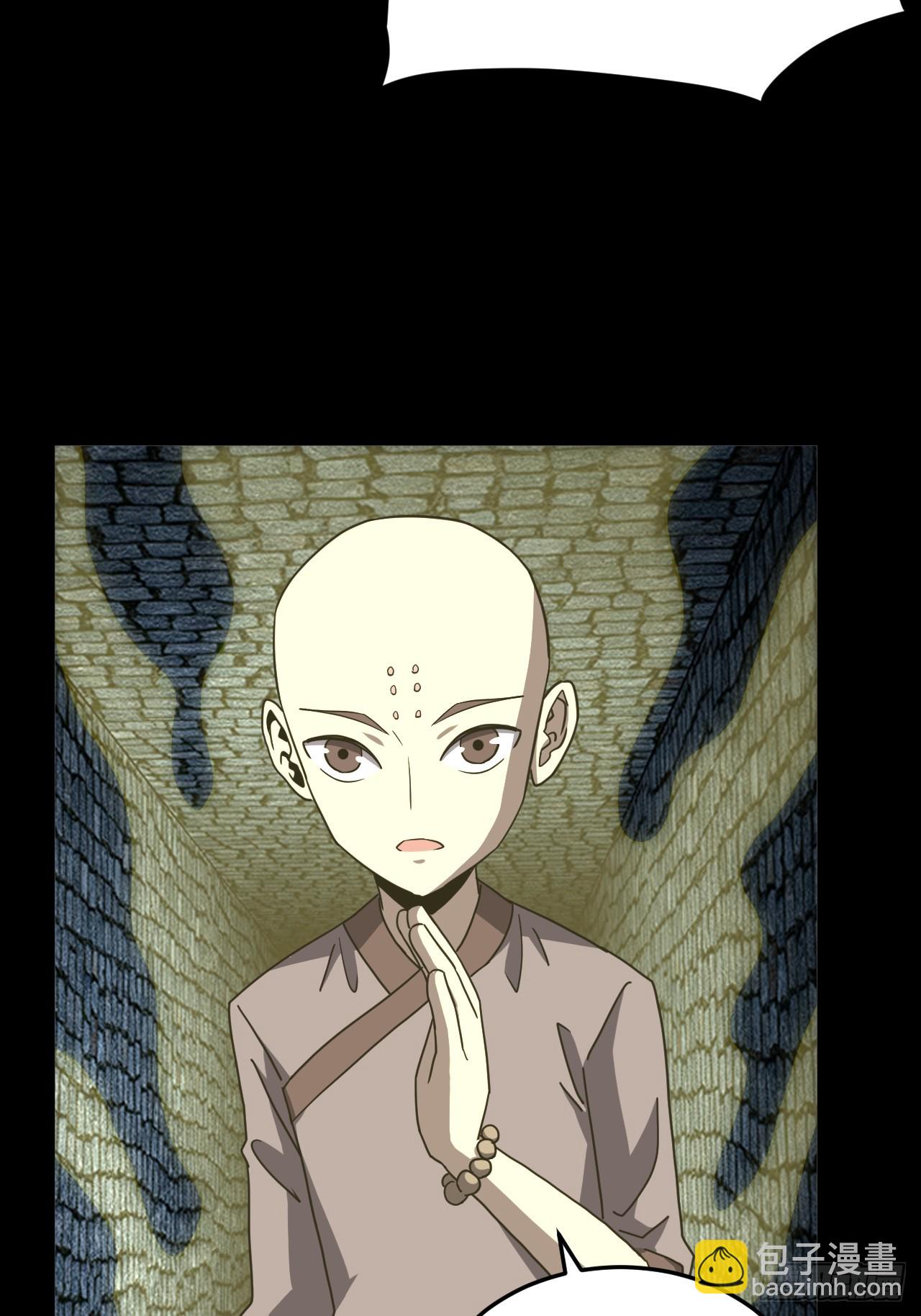 177话 苗疆篇4433