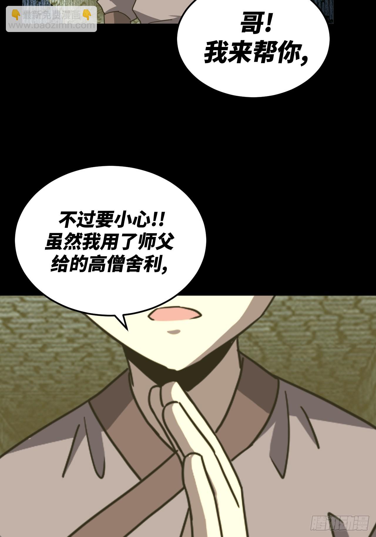 177话 苗疆篇4434