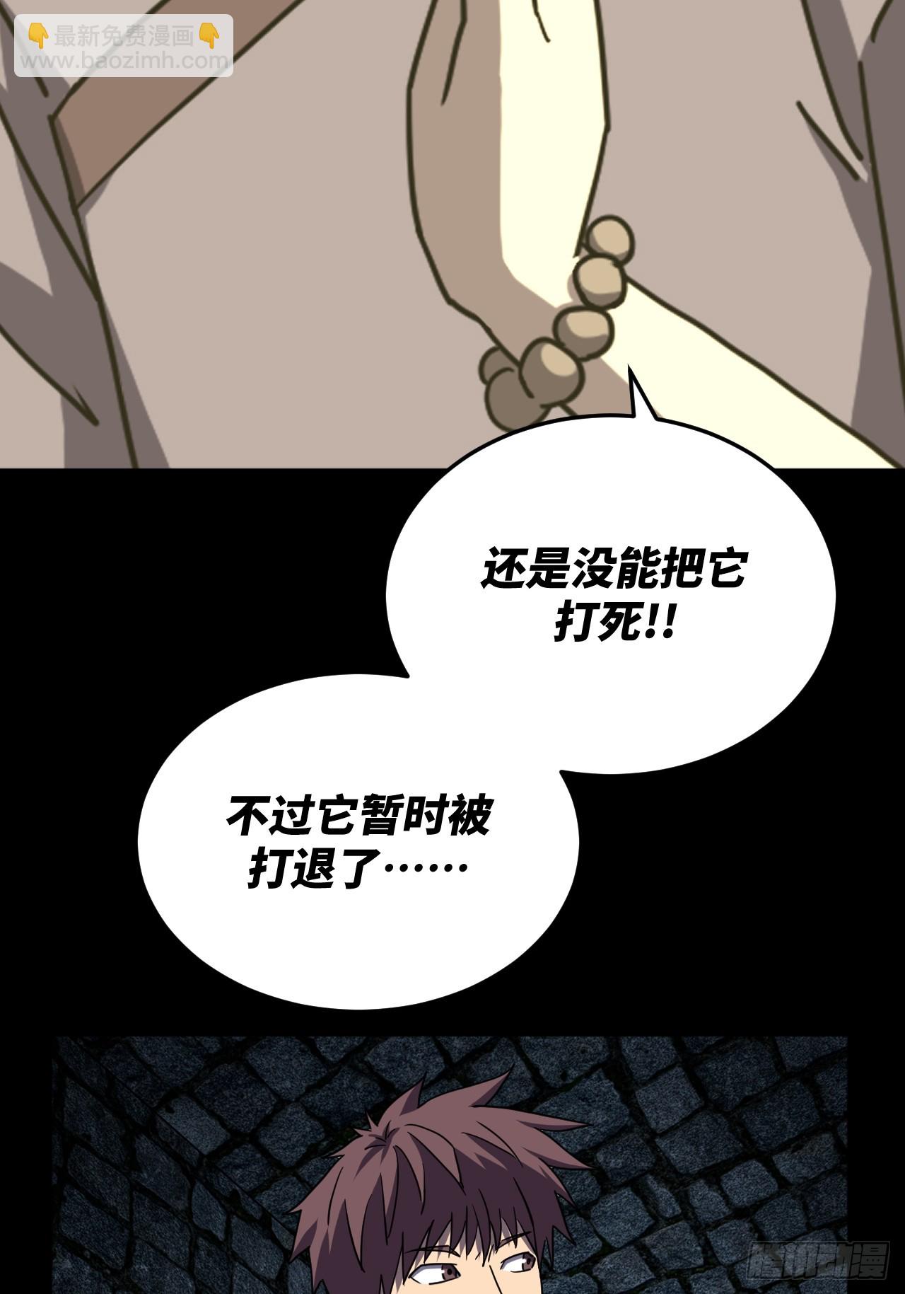 177话 苗疆篇4435