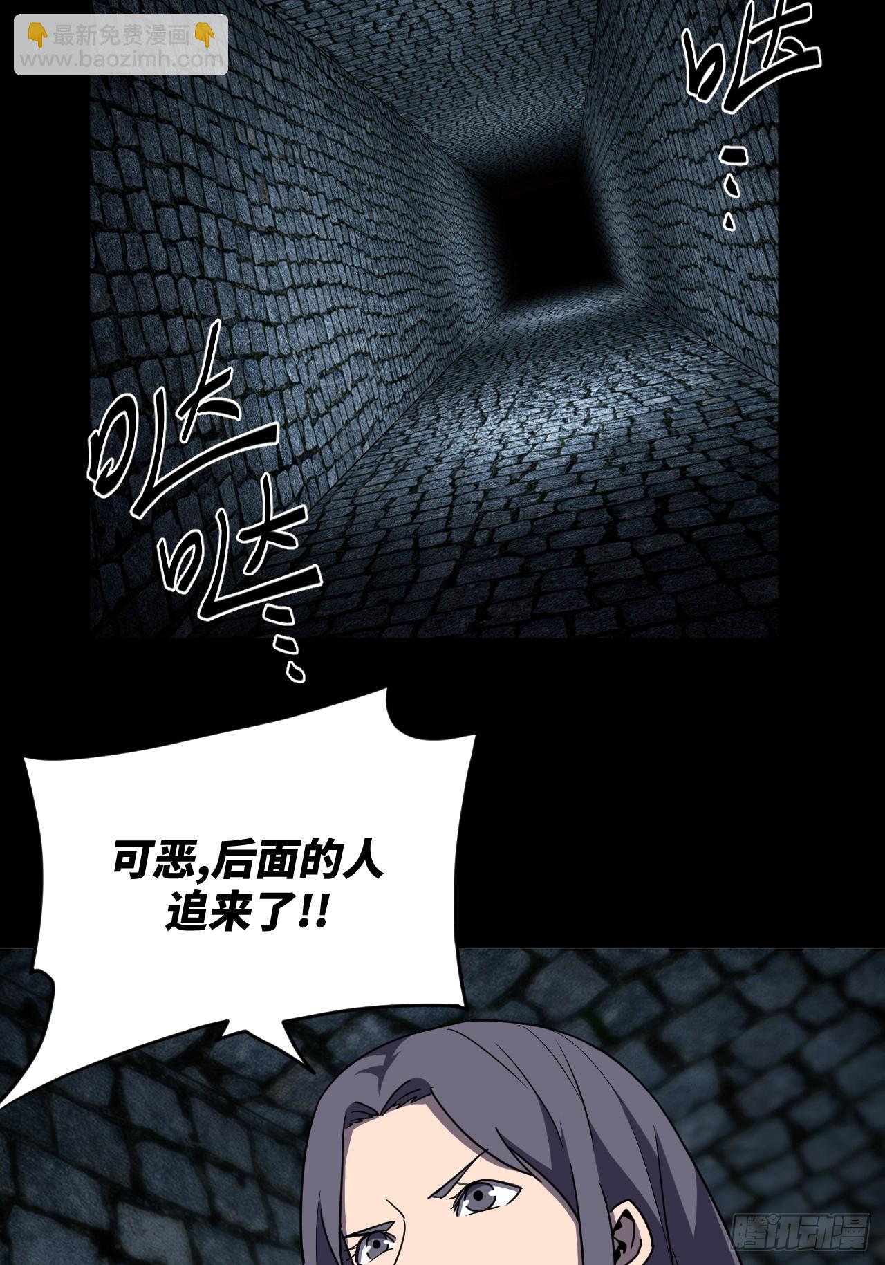 177话 苗疆篇4438