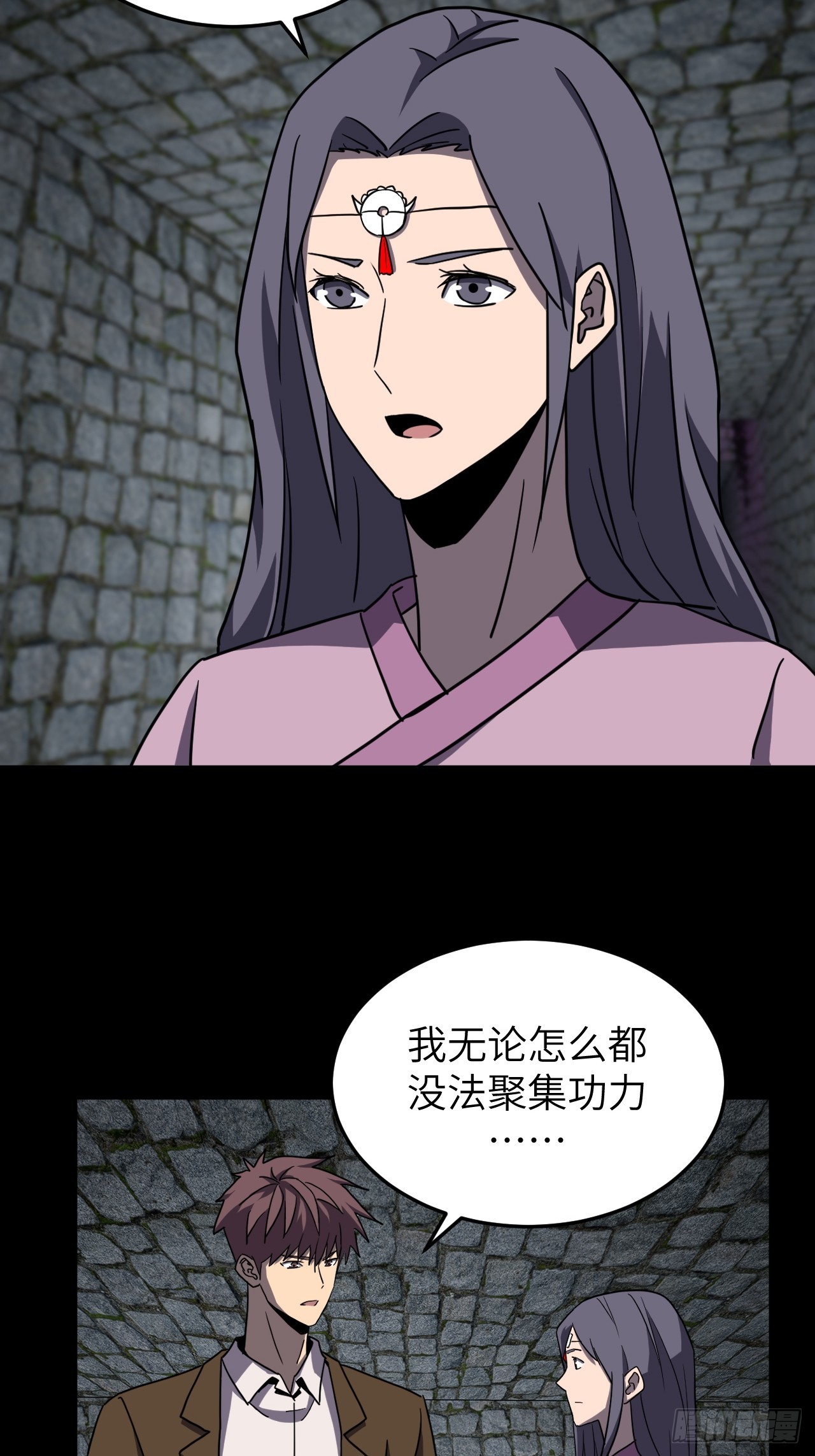 177话 苗疆篇444
