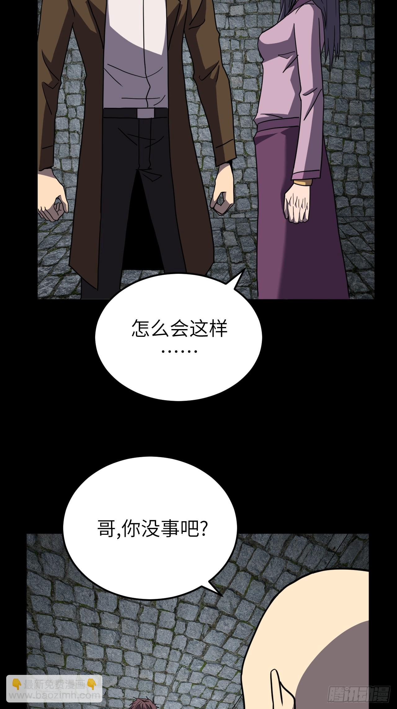177话 苗疆篇445