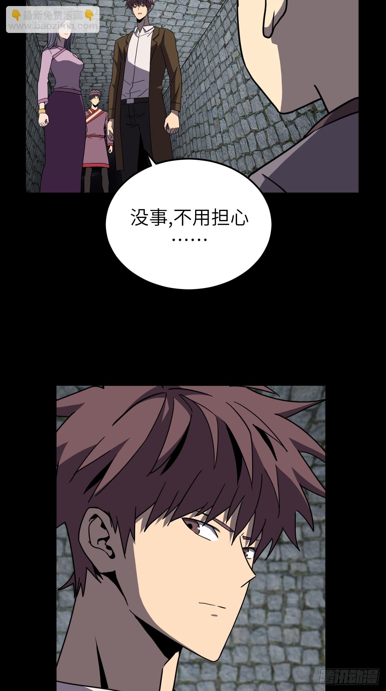 177话 苗疆篇446