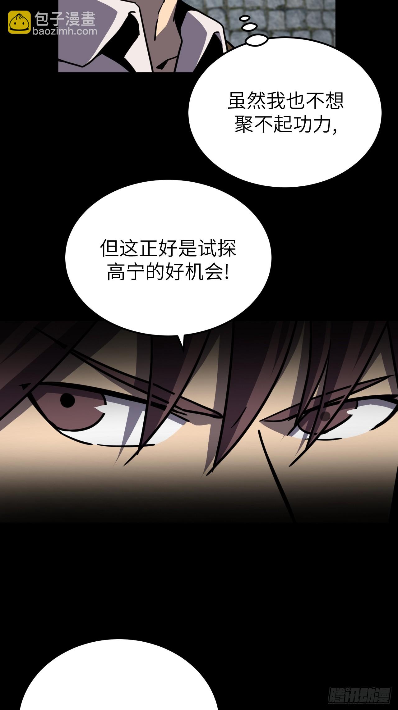 177话 苗疆篇447