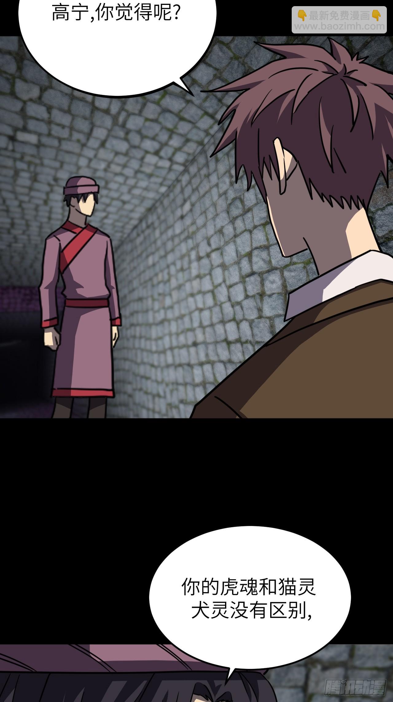 177话 苗疆篇448