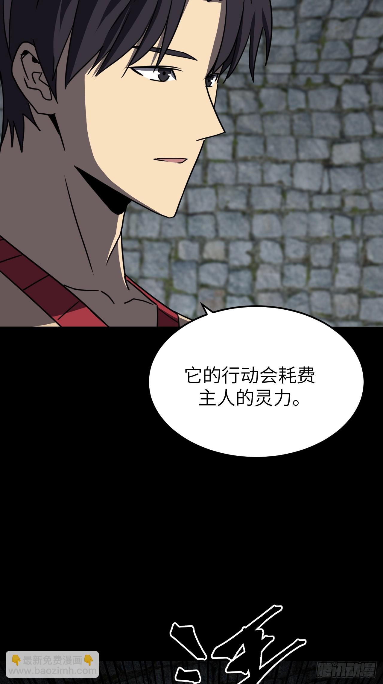 177话 苗疆篇449