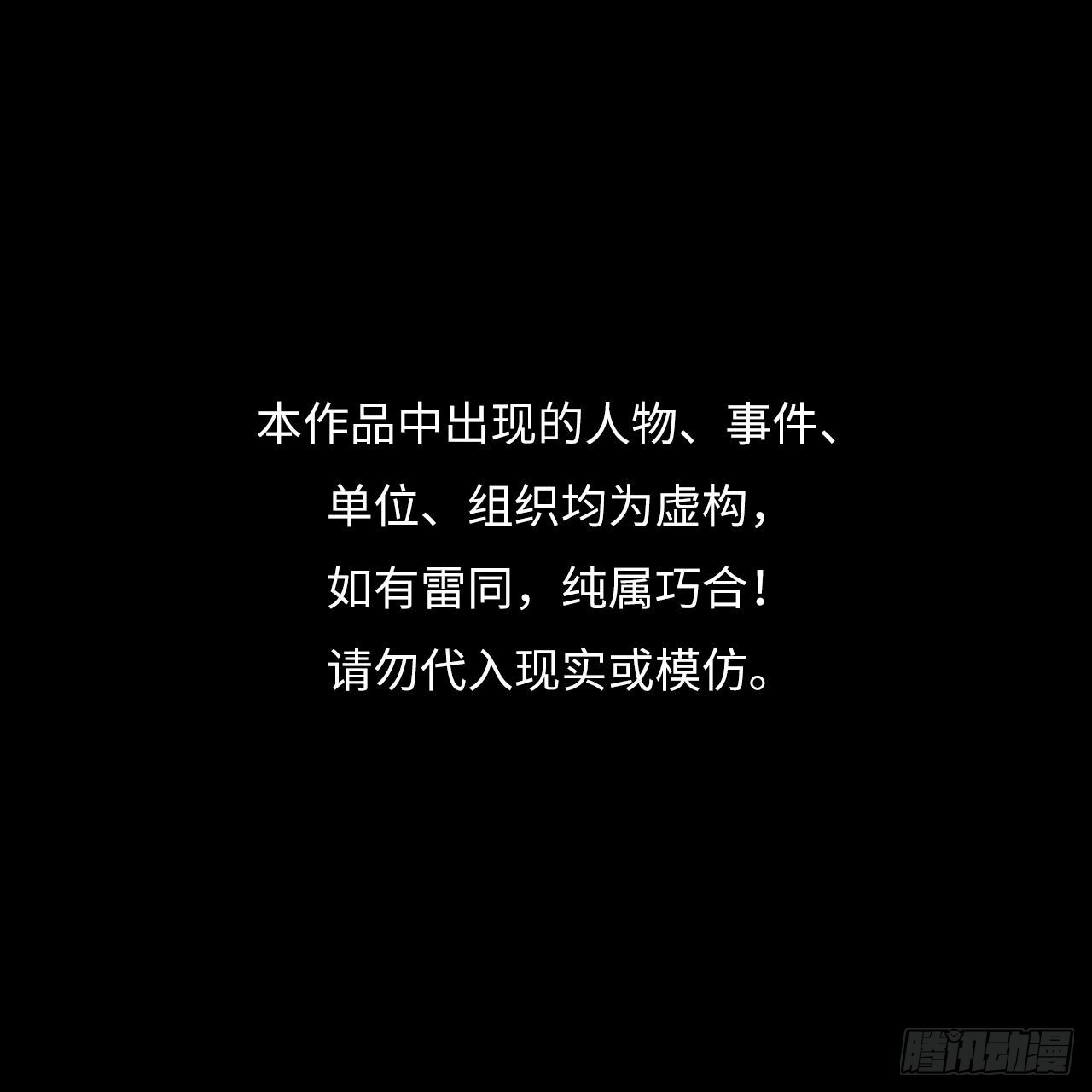 178话 苗疆篇450
